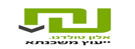 אלון טולדנו ייעוץ משכנתא